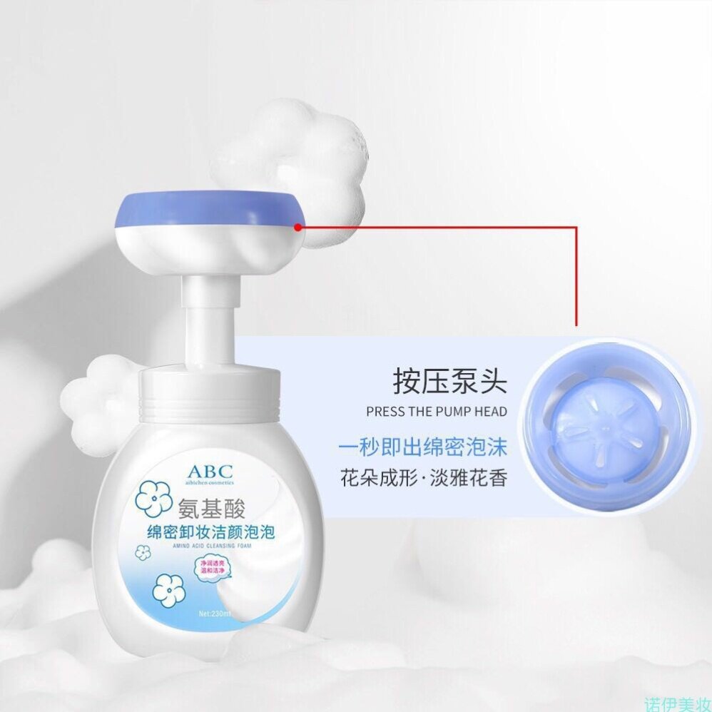 Abc洗面奶氨基酸洁面泡泡男女深层清洁收缩毛孔保湿控油卸妆 小可粉丝优惠购