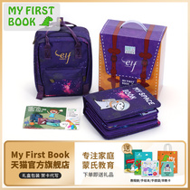 myfirstbook Montessori early to teach space starry sky sun home-made baby childrens toys to rip off