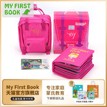 myfirstbook Montessori Early teaching BuBook baby boy baby toy ripping up no rotten princess Tuhao Book