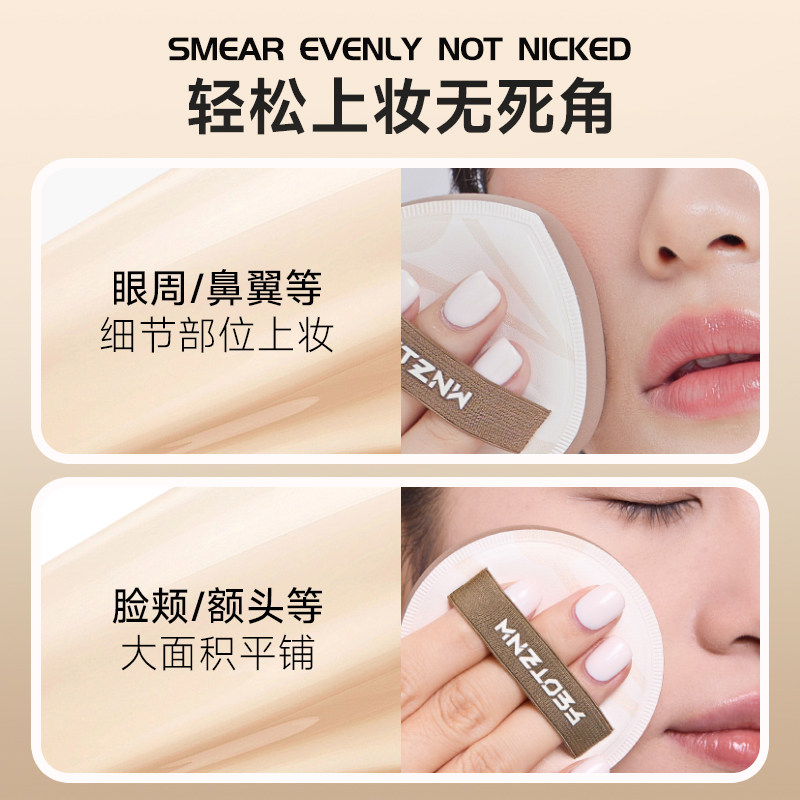 法汀妮粉扑气垫棉花糖超软不易吃粉干湿两用粉底液定妆美妆蛋专用,淘宝优惠券,粉丝福利购,淘宝优惠卷