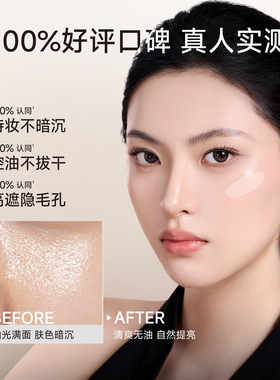 【P限定版】法汀妮正品柔纱粉底液24H遮瑕持久不脱妆养肤轻薄控油