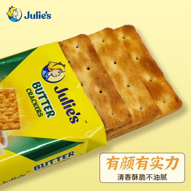 马来西亚julie's茱蒂丝奶油苏打饼干咸味妇孕早餐梳打整箱600g