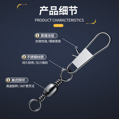 B型别针连接器樽形8八字环扣快速转环海竿钓鱼渔具小配件垂钓用品 - 图0