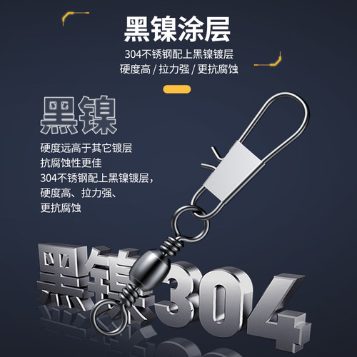 B型别针连接器樽形8八字环扣快速转环海竿钓鱼渔具小配件垂钓用品 - 图2