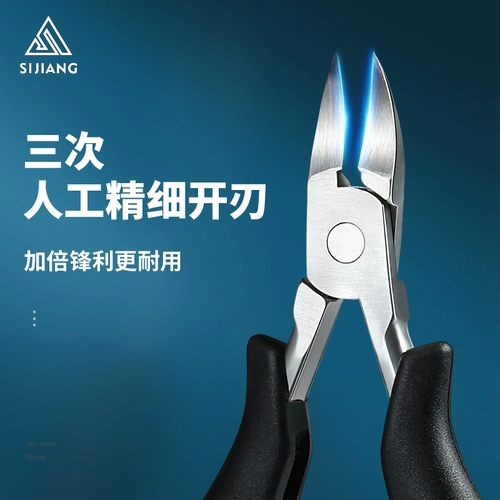 Элитные большие маникюрные кусачки для ногтей, Германия