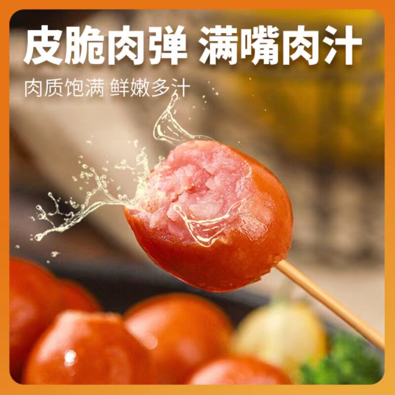  印迹生鲜香肠/腊肠