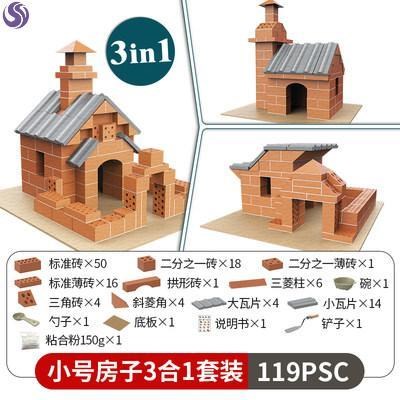 Diy砖块推荐品牌 新人首单立减十元 21年6月 淘宝海外