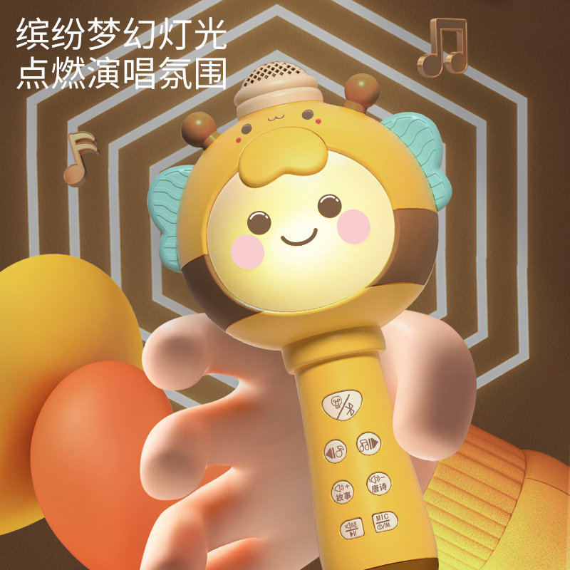 蓝牙蜜蜂唱歌机音响宝宝音乐玩具 美鹰玩具音乐话筒