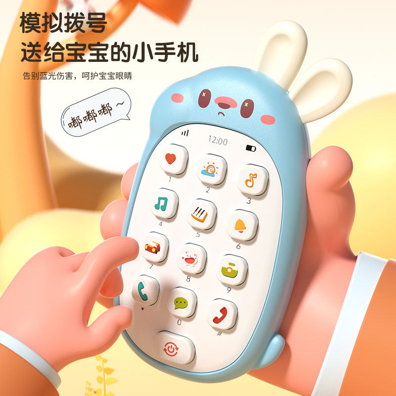  美鹰玩具音乐电话