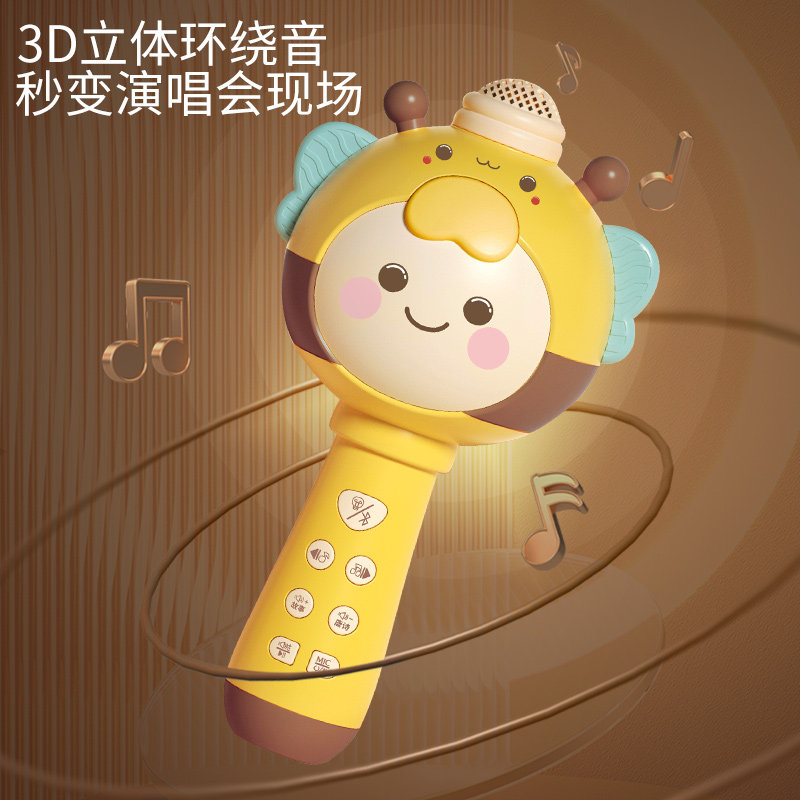 蓝牙蜜蜂唱歌机音响宝宝音乐玩具 美鹰玩具音乐话筒