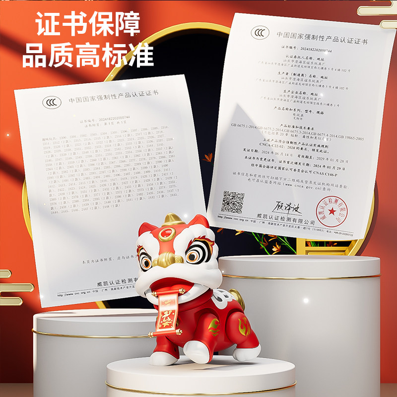 婴儿电动学爬玩具国潮醒狮益智音乐引导抬头训练0-1岁新生儿礼物,淘宝优惠券,粉丝福利购,淘宝优惠卷