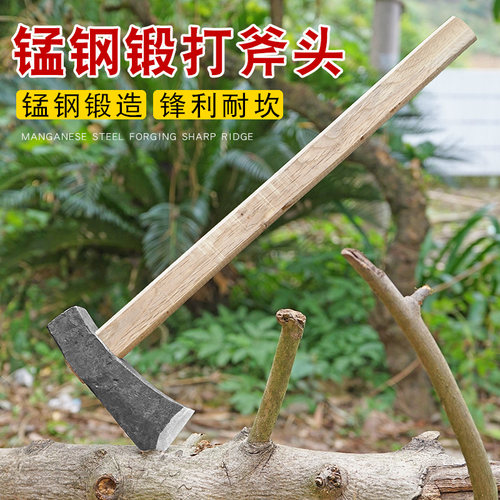 弯形柴斧子劈柴开山斧伐木采伐斧头纯钢全钢户外大号木柄砍斧 - 图0