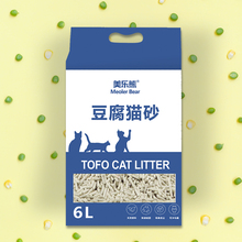 【美乐熊旗舰店】奶香味纯豆腐猫砂6L