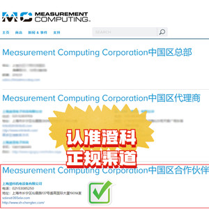 NI/MCC USB1608FS-PLUS高速数据采集卡器模块400K采样8路单端16位