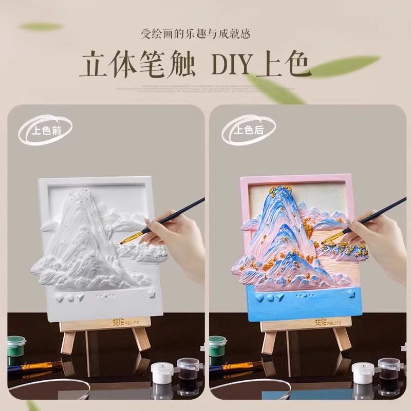 玩作手绘套装香薰冰箱贴填色diy数字油画梵高丙烯颜料立体浮雕画