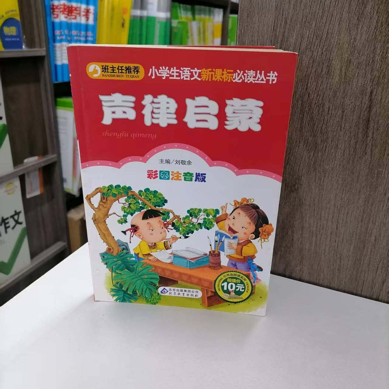 图 3