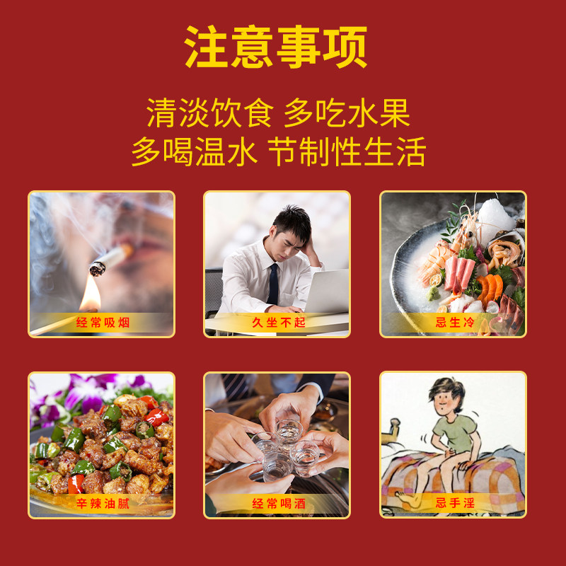 北京同仁堂前列腺尿频增生膏药贴 飞羽医疗器械保健理疗