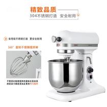 Accessories Ciswheat Sumai Long Wind 7 Litres Fresh Milk Machine Accessories Whiter Eggbeers Balls 7L Stirring Balls