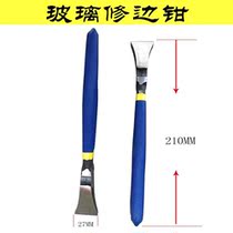 2021 bok glass pliers snapping glass tool glass edging pliers snapping glass pliers glass pliers