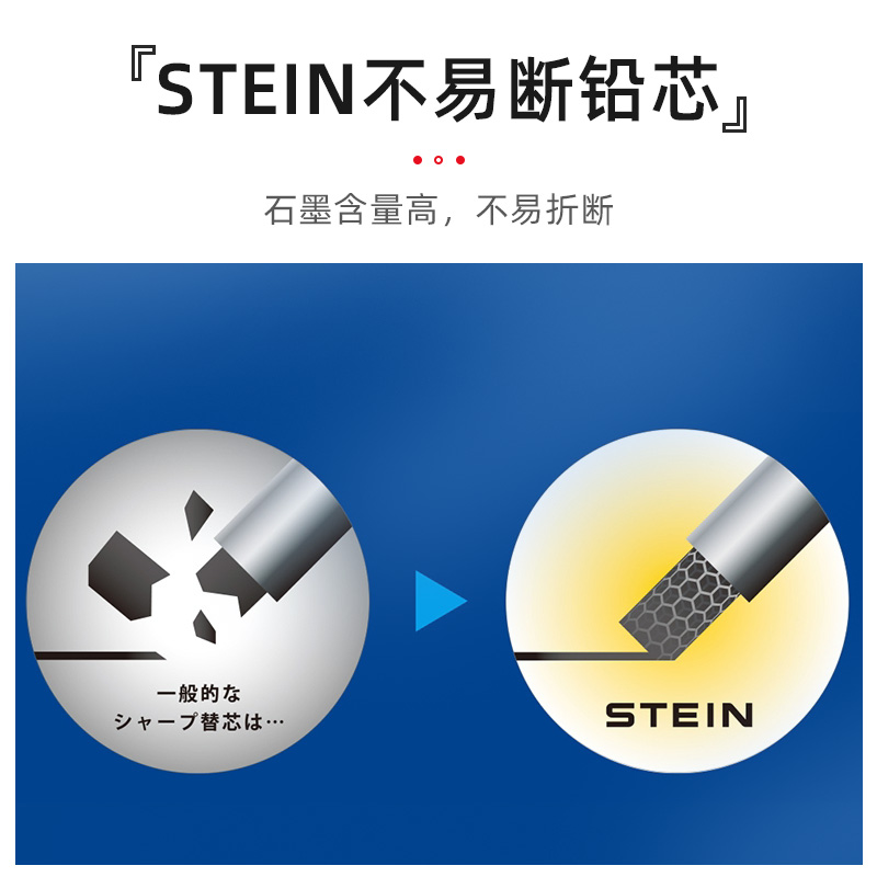 日本pentel派通自动铅芯AIN石墨防断hb/2b铅芯0.2/0.3//0.4/0.5/0.7/0.9S高聚物不易断多浓度2比活动铅笔芯 - 图2