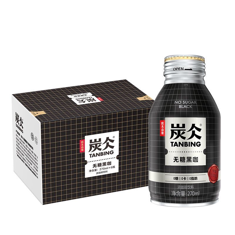 Nongfu Spring ready-to-drink coffee 270ml*6 bottles