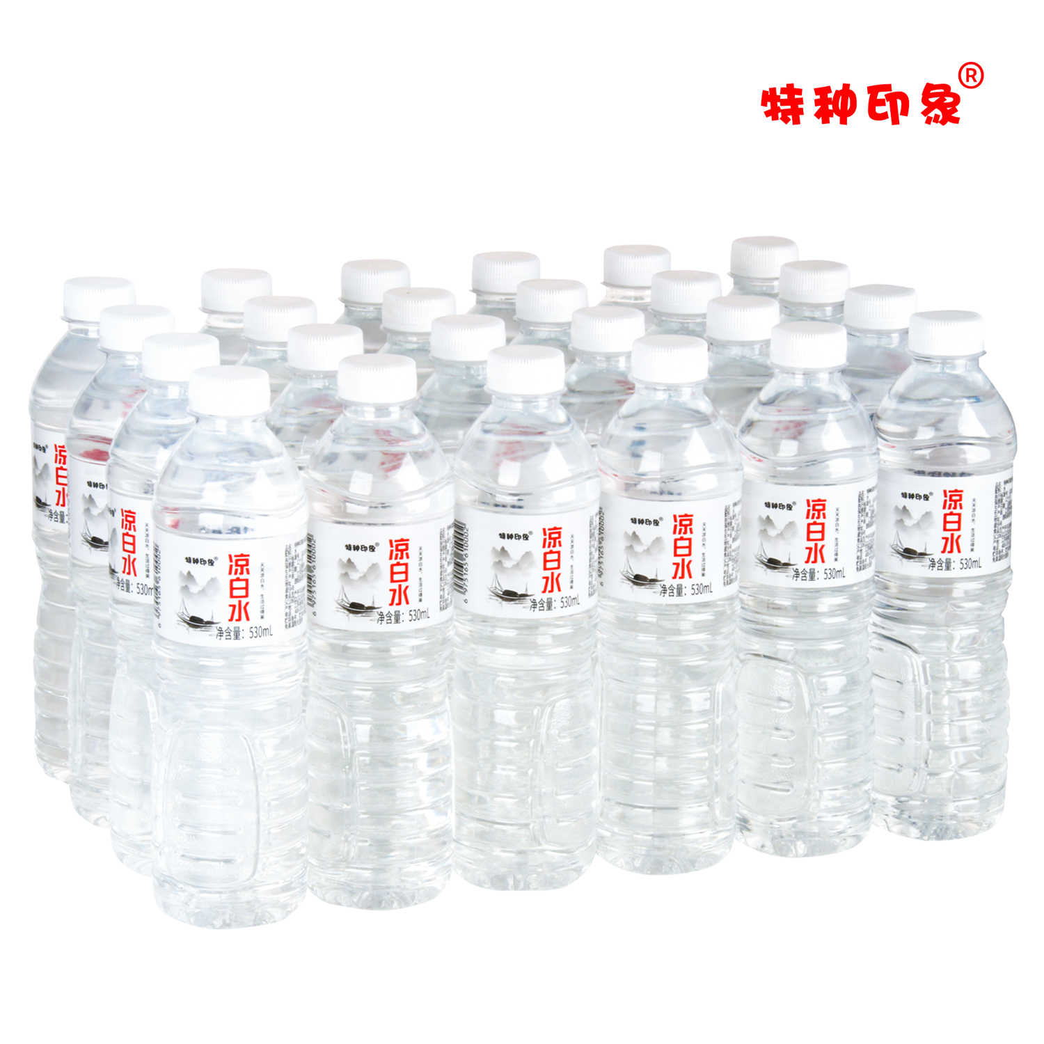 纯净水包装饮用水凉白水整箱530ml*24瓶特种印象解渴非矿泉水特批 - 图3