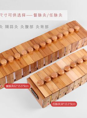 全套艾灸馆美容院楠竹龙骨长蛇灸督脉灸脊椎火龙灸磨具铺灸温暖宫