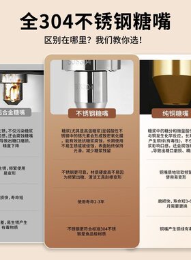 荣澳果糖机商用全自动定量奶茶店糖浆机咖啡店精准分装设备大容量