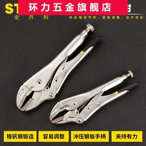 STANLEY HISTORY DANLEY TOOL STRAIGHT TEETH VIGOROUS PLIERS PLUS HARD STRAIGHT TEETH VIGOROUSLY PLIERS 7 10 8