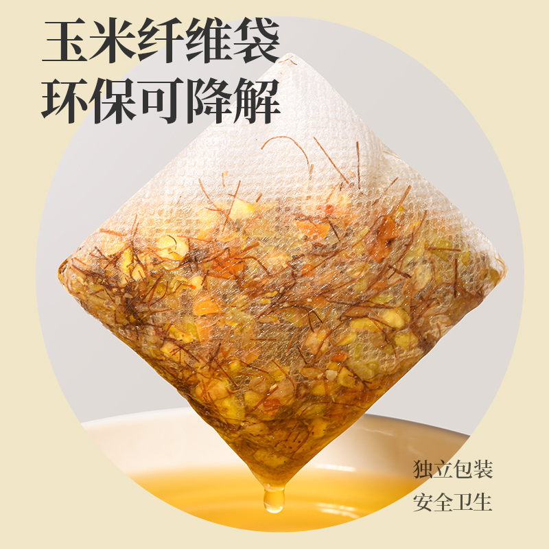 3袋茶研官玉米须茶女生喝的养生茶花茶0糖0脂0卡茶包熬夜水肿喝-图2