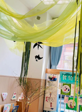 幼儿园环创材料场景布置走廊教室美工美术区吊饰挂饰春天编织背景