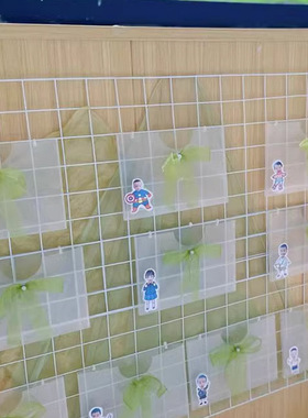 幼儿园阅读区收纳透明袋环创材料倾听墙面展示袋作品收纳布置装饰