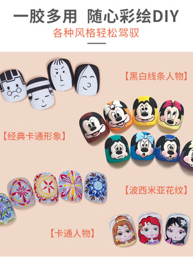 EK免洗彩绘填色胶套装