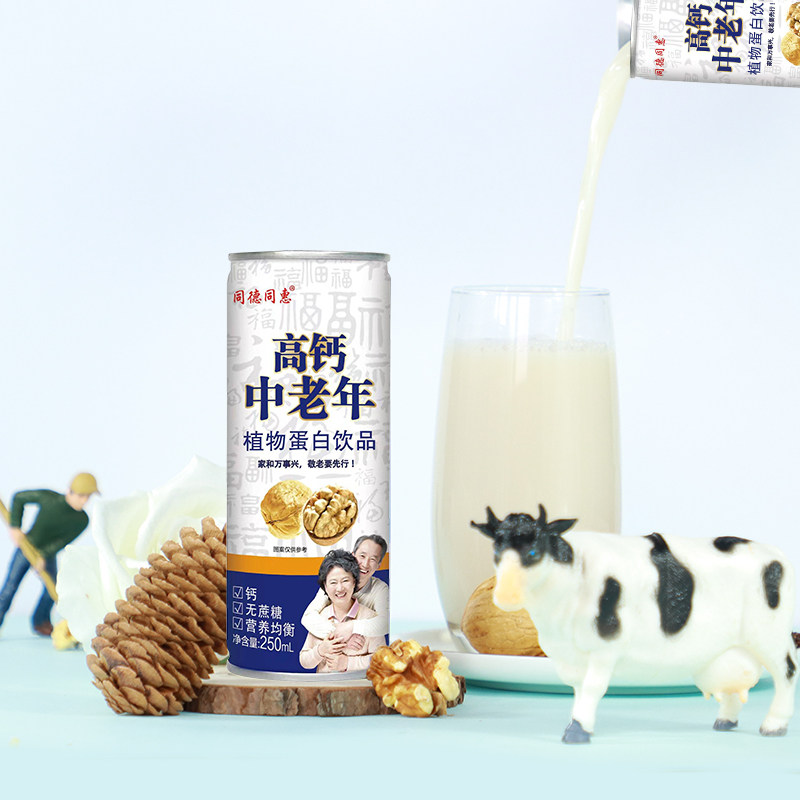 中老年高钙无蔗糖240ML*16罐整箱装送手提袋植物牛奶植物蛋白饮品,淘宝优惠券,粉丝福利购,淘宝优惠卷