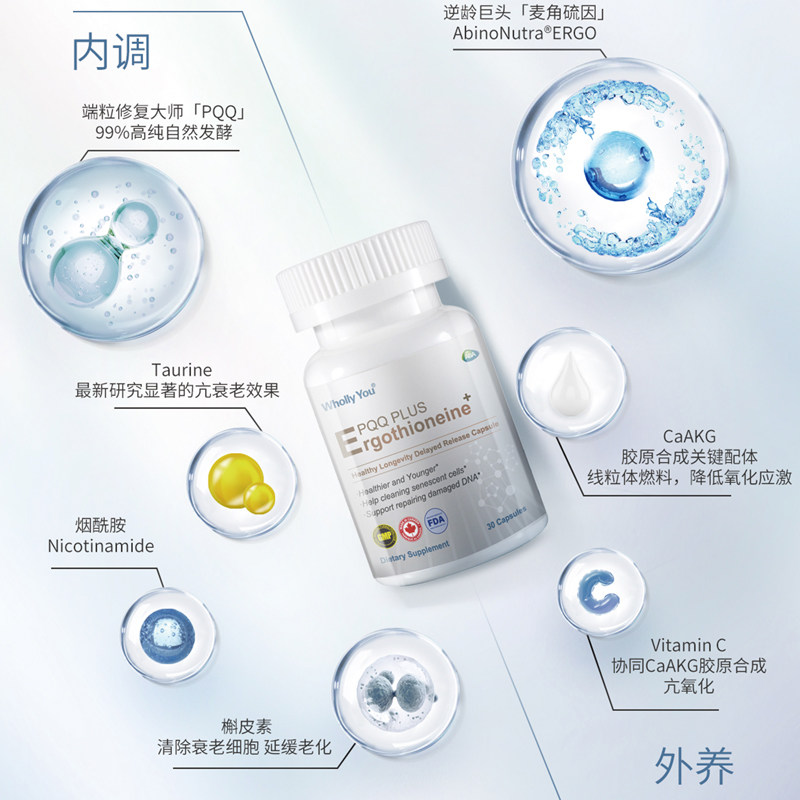 雅本99.9%高纯度麦角硫因PQQ专利复配CaAkg烟氨酸VC亮肤细胞年轻,淘宝优惠券,粉丝福利购,淘宝优惠卷