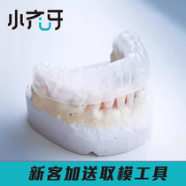 Small Zitooth Germany Night-time Anti-Grinders Dental Braces For Sleeping Night Grinders Dental Maxi Pad Teeth Protection Theorist