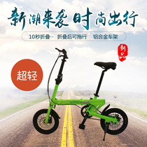 2022 Folding Bike Climbing Bike Mountaineering Caravan MEN AND WOMEN ALUMINUM ALLOY MINI LIGHT ADULT RELEASE CAR TRUNK