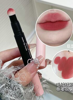 秋冬日常轻薄柔雾唇泥百搭口红