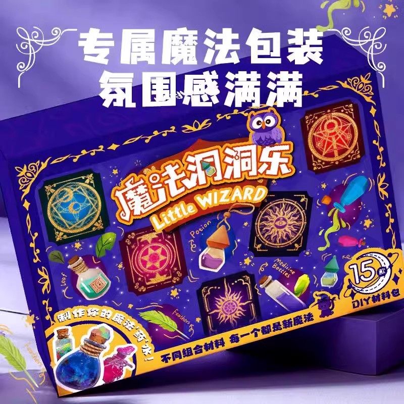 过年礼物女孩子儿童女童3岁4小5学生7元旦8的10十6过新年玩具生日