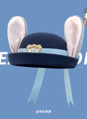朱迪兔子警官cos儿童女孩帽子