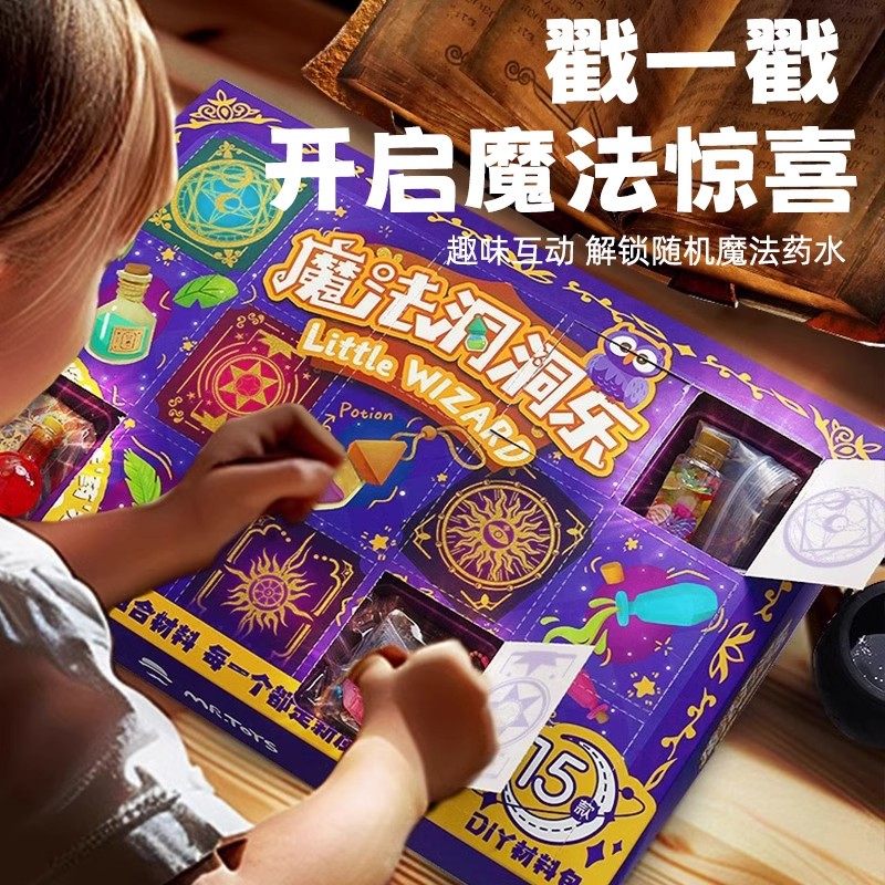 过年礼物女孩子儿童女童3岁4小5学生7元旦8的10十6过新年玩具生日