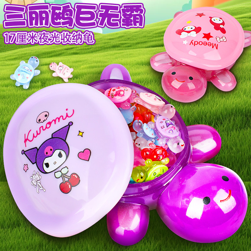 17cm美蒂粉巨无霸乌龟收纳盒超大号夜光小乌龟玩具对对碰解压神器,淘宝优惠券,粉丝福利购,淘宝优惠卷