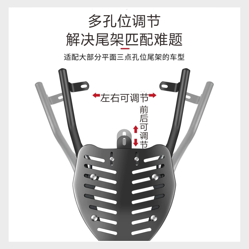 电动车尾架后货架电瓶车电摩尾箱架后备箱支架载物架雅迪爱玛通用 - 图0