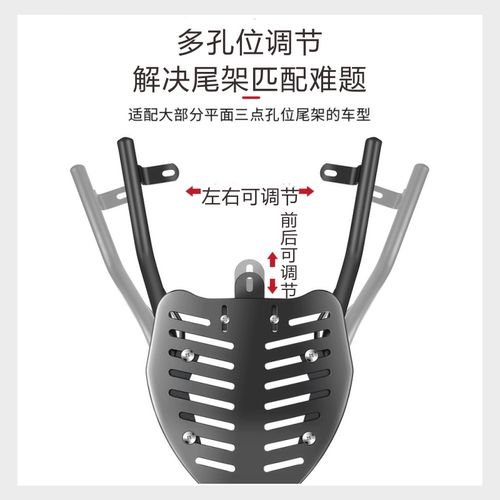 万能电动车后尾架尾箱后备箱支架一体电瓶车货架支撑架尾箱架 - 图0