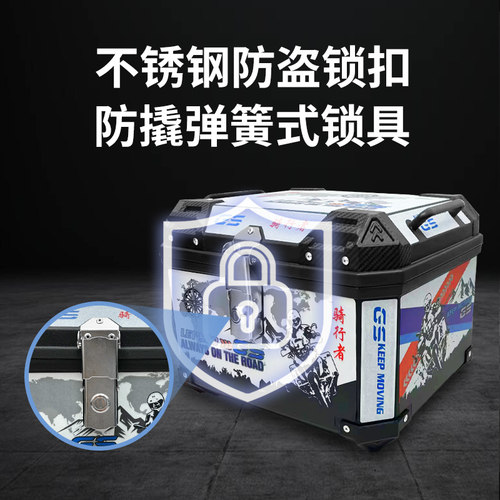 摩托车尾箱大容量后备箱踏板车电动车行李箱大号通用非铝合金尾箱 - 图2