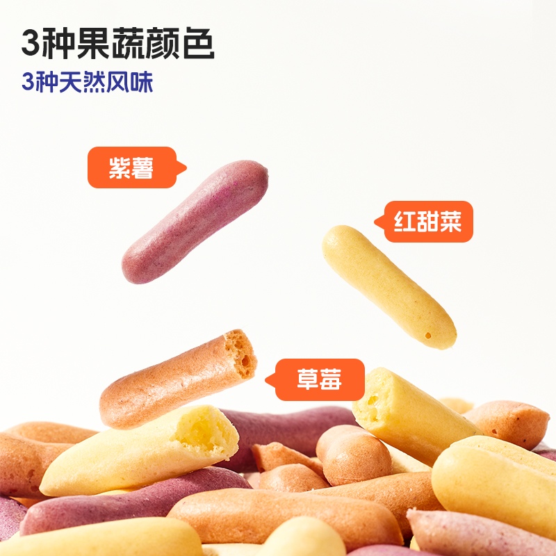 喵小侠高钙果蔬奶酪脆儿童营养零食，送宝宝婴儿幼儿辅食食谱