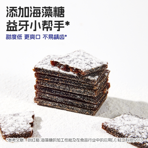 喵小侠山楂八珍片无添加白砂糖儿童零食,送宝宝婴儿幼儿辅食食谱 - 图2