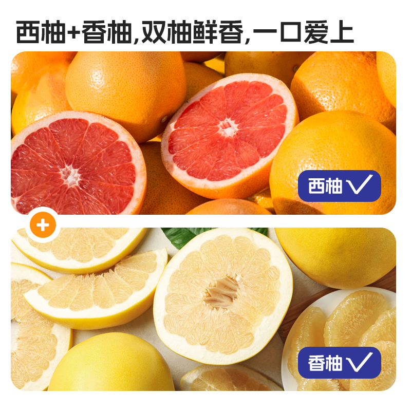 喵小侠柚子汁双柚汁柠C果汁儿童饮料100%原果汁送宝宝婴幼儿食谱