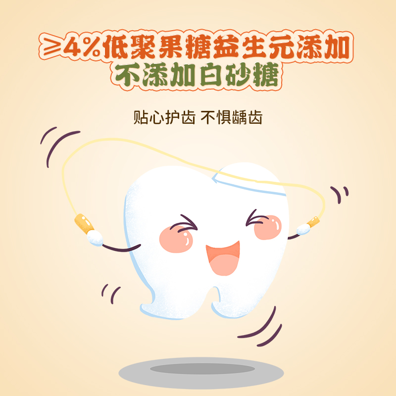 喵小侠八珍坚果酥无添加白砂糖儿童高钙零食混合坚果磨牙棒饼干_奶粉_辅食_营养品_零食