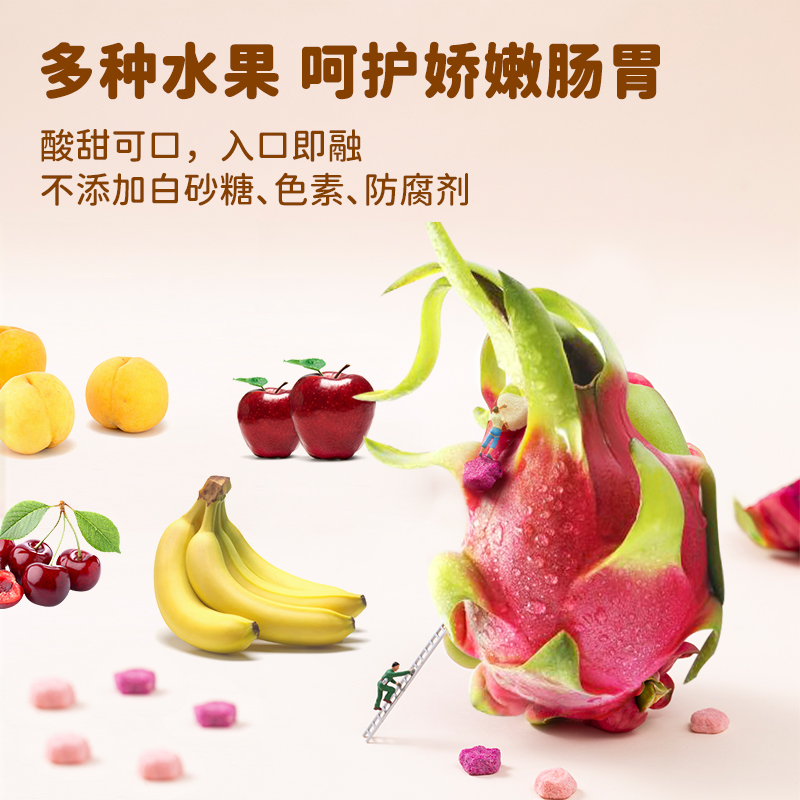 喵小侠水果溶豆无添加白砂糖盐儿童零食,送宝宝婴幼儿辅食食谱